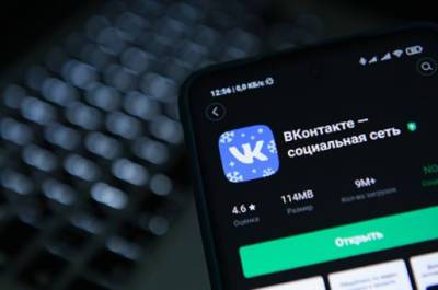 «ВКонтакте» позволит сообществам монетизировать видео