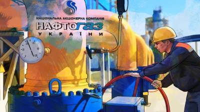 Газотранспортной системе Украины грозят убытки после начала работы "СП-2"