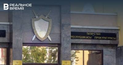 В Казани направили в суд уголовное дело в отношении экс-бухгалтера ПГАФКСиТ