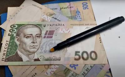Штраф от 60 до 180 тысяч гривен: налоговая всерьез возьмется за зарплаты украинцев - кого будут наказывать