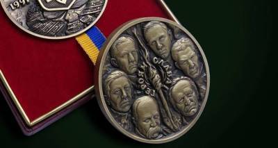 Медаль со Степаном Бандерой отчеканили к годовщине независимости Украины (фото)