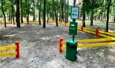 В Киеве решили строить специальные площадки для выгула собак