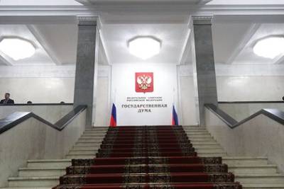 В Госдуме ответили на заявление Киева о нахождении России «в орбите Пекина»