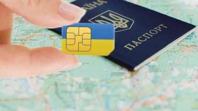 Мобильные операторы поддерживают инициативу, – "слуга" Федиенко об идентификации SIM-карт