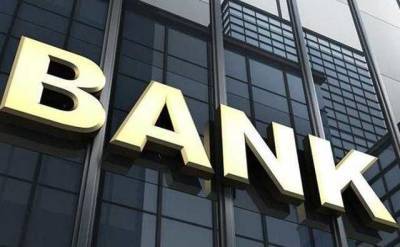 Нормативы НБУ нарушают шесть банков
