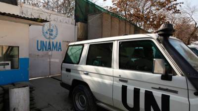Талибы просят ООН остаться в Афганистане
