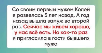 Можно ли приглашать бывшего мужа домой, если новая свекровь против