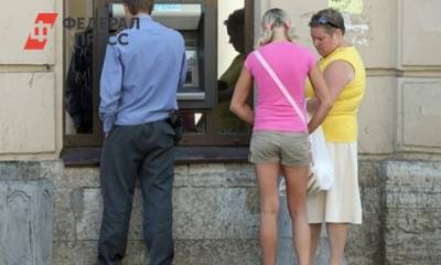 В России можно будет взять кредит через банкомат