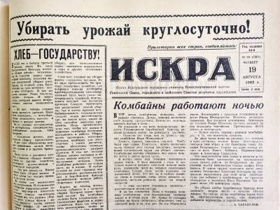 Курс на круглосуточную жатву. О чем писала «Искра» в 1965 году?