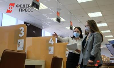 Московские «Мои документы» изменили режим работы