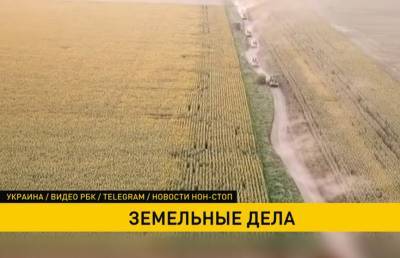 Спорные законы о земле подписываются в Украине