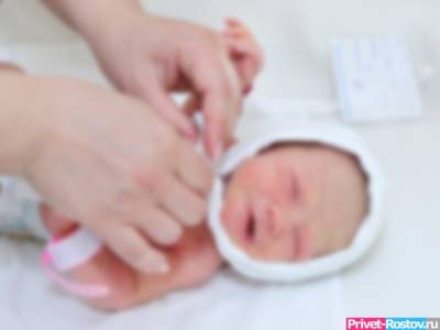 В Ростове-на-Дону врачи выходили новорожденного весом 740 граммов