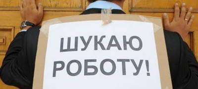 В Федерации работодателей призвали украинцев забыть о достойной...