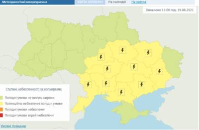 В Украине объявили штормовое предупреждение: где резко испортится погода