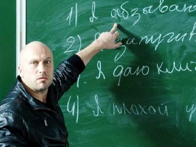 Треть российских учителей заявили, что школа теперь не образовывает, а лишь «натаскивает» на сдачу ЕГЭ