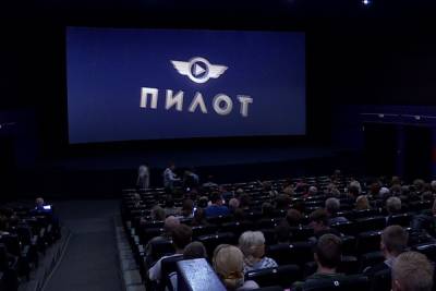 В программу фестиваля телесериалов «Пилот», который пройдет в Иванове, внесены изменения