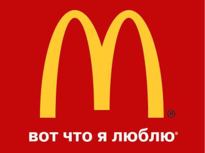 Пятеро приезжих избили и ограбили юношу у московского McDonald’s