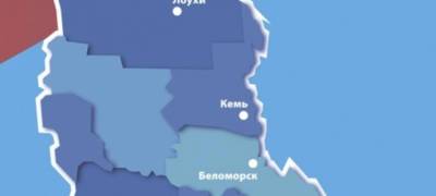Минэк объявил первые результаты включения районов Карелии в Арктическую зону