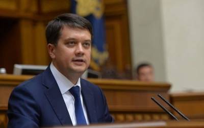 Разумков уверен, что в Раде есть голоса за законопроект о большом гербе Украины