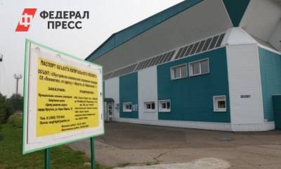 В Иркутске модернизируют старый спорткомплекс