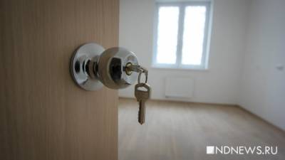 Сдача квартиры в аренду может обернуться проблемами для владельца