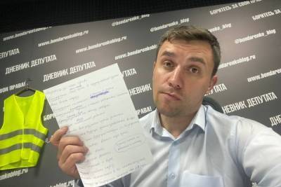 Депутат Николай Бондаренко ответил на обвинение: он не будет извиняться перед саратовцами