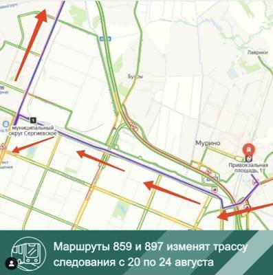 В Ленобласти из-за ремонта КАД меняется маршрут двух автобусов