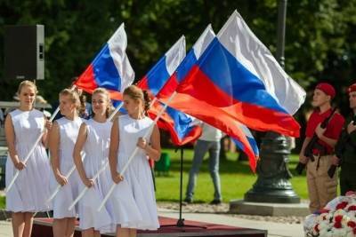 Флешмоб и викторину проведут в Новгороде в День флага России