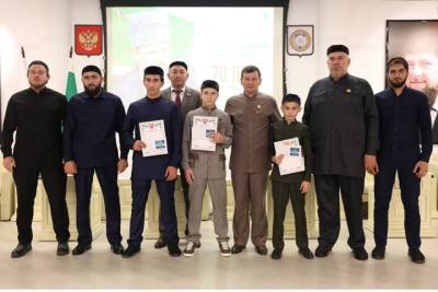 Чеченский парень прочитал Коран и получил более 300 тысяч рублей