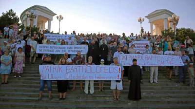 В СМИ появилось видео массовых протестов к приезду патриарха Варфоломея в Украину