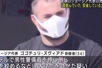 Грузинского паралимпийца, который избил охранника в Токио, арестовали