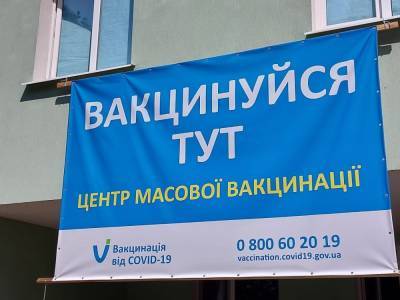 Центры вакцинации в Луганской области будут открыты в праздничные дни: график работы