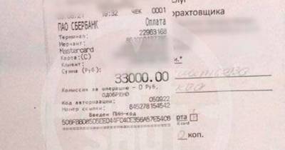 Поездка на такси из Шереметьево в отель обошлась иностранке в 33 тысячи рублей