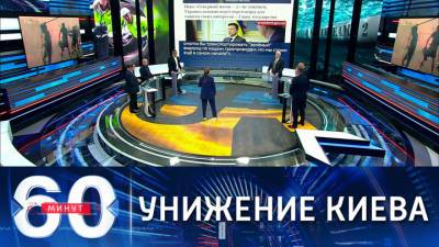60 минут. В Киеве негодуют из-за даты завершения строительства "Северного потока-2"