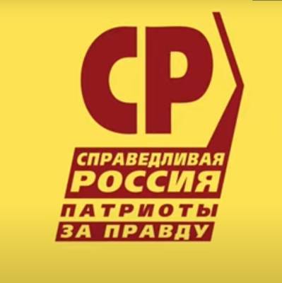 Справедливороссы Нижнего Новгорода выступили за запрет МФО