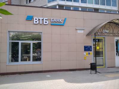 ВТБ открыл офис нового формата в Рязани