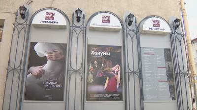 Театр имени М.Горького вернулся на домашнюю сцену