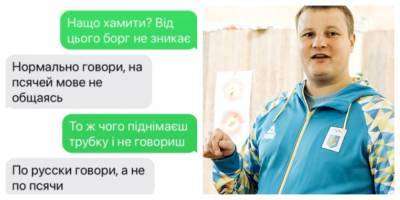 Украинцев разгневало отношение олимпийского призера к родному языку: "Не просто хам" - politeka.net - Москва - Украина - Львов