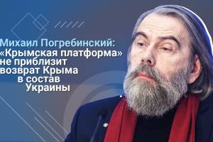 Михаил Погребинский: Попытки исключить Медведчука из повестки украинской политики не удаются