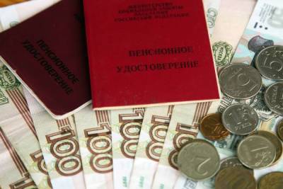 Российские пенсии на фоне зарплат стали выглядеть анекдотически