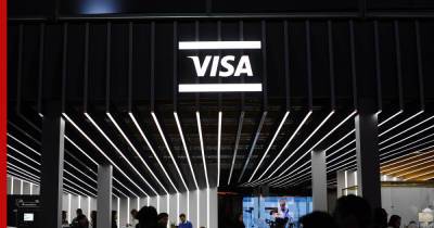 Источник: Visa попросила банки расследовать ситуацию с комиссиями Wildberries