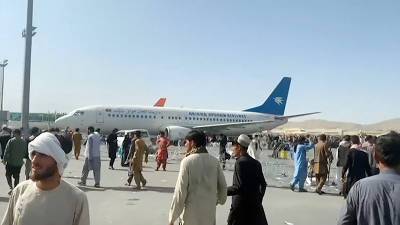В аэропорту Кабула распылили слезоточивый газ