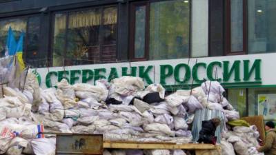 Украинскую «дочку» Сбербанка России обязали сменить название