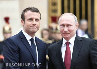 Президенты России и Франции осудили Украину за Донбасс