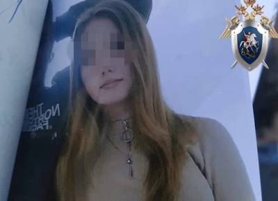 Стали известны подробности пропажи 16-летней жительницы Дзержинска