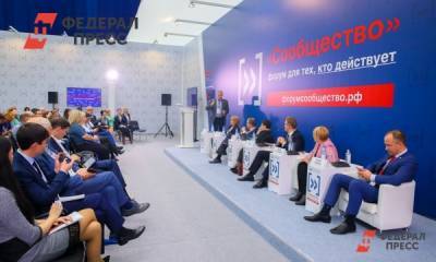 На форуме «Сообщество» обсудят наблюдение за голосованием в исправительных учреждениях - fedpress.ru - Россия - Саранск
