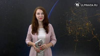 Итоги дня от УлПравда ТВ. Новый мэр, открытие ФОКа, коммунальная авария