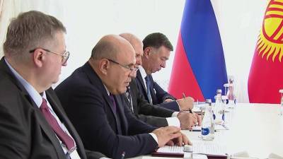 В Киргизии состоялась заседание Евразийского межправительственного совета в расширенном составе
