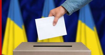 ЦИК Украины заявил о невозможности проведения выборов в Луганской и Донецкой областях
