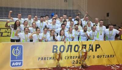Продексим выиграл Суперкубок Украины по футзалу